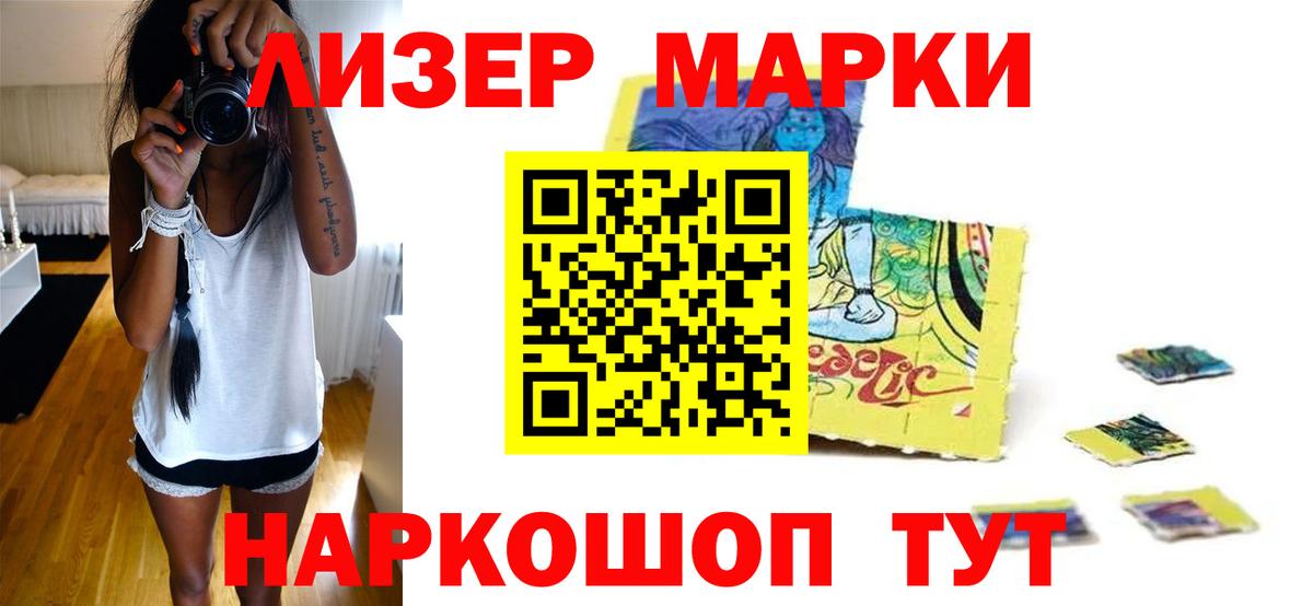 LSD-25 экстази ecstasy  Вход с VPN  OMG зеркало  Магадан 