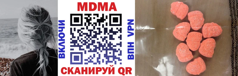 хочу наркоту  Магадан  MDMA crystal 