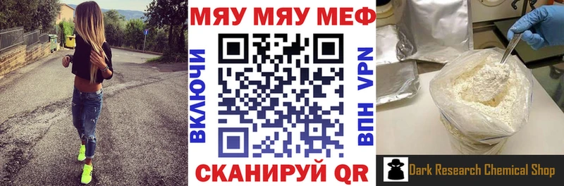 магазин    Магадан  Мефедрон mephedrone 