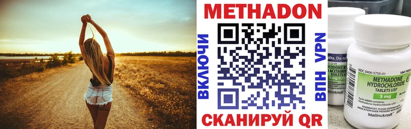 где найти наркотики Магадан Метадон кристалл