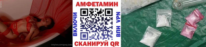 где купить наркоту Магадан Первитин Декстрометамфетамин 99.9%
