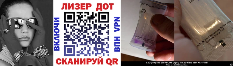 MEGA онион  купить наркотик  Магадан  Марки 25I-NBOMe 1,5мг 