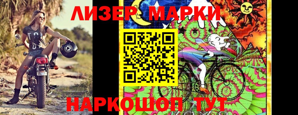 Марки NBOMe 1,5мг Магадан
