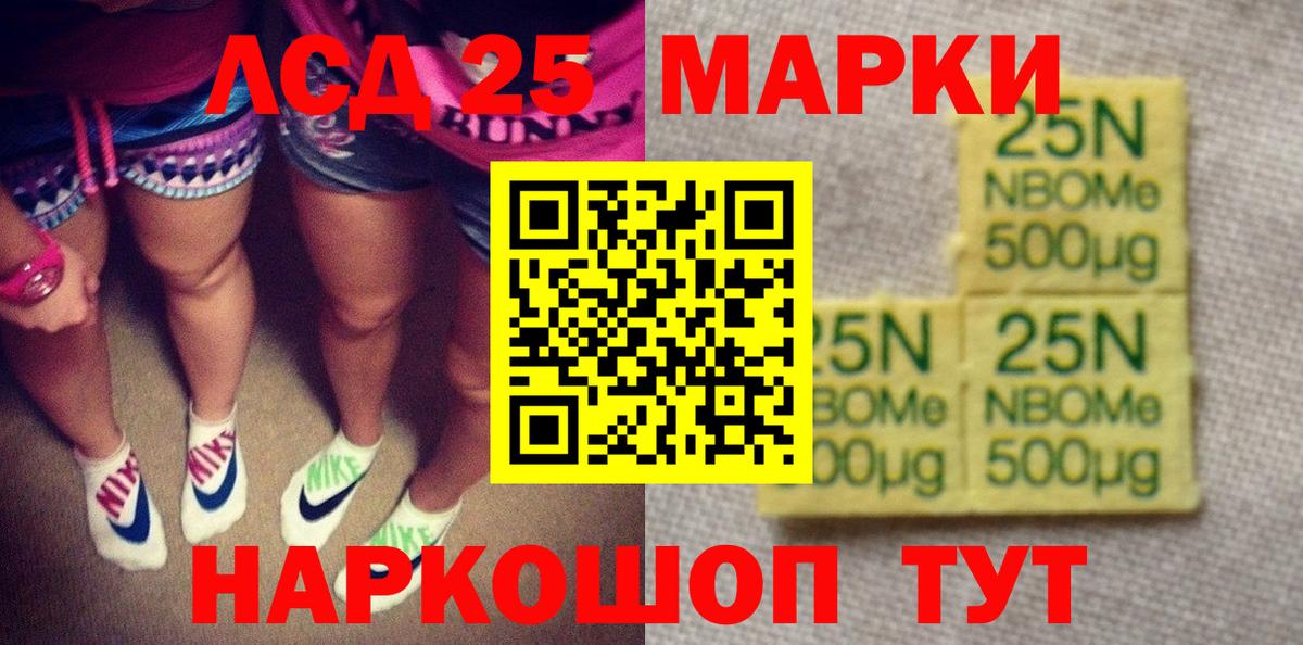 COCAIN  Магадан  Метамфетамин  Лсд 25  Меф кристаллы  Вход с VPN 
