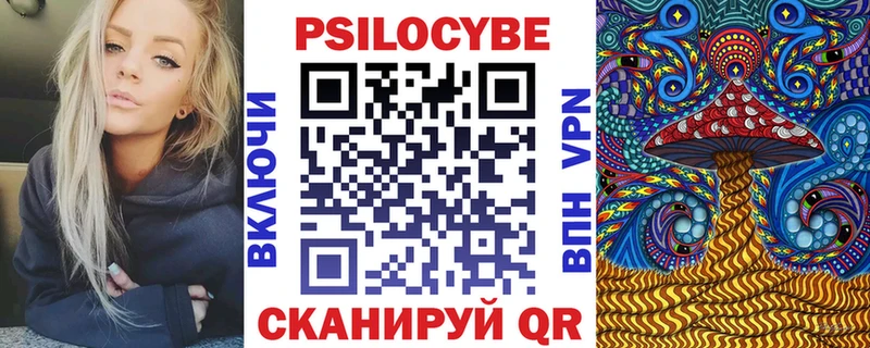 hydra рабочий сайт  наркошоп  Магадан  Псилоцибиновые грибы Magic Shrooms 