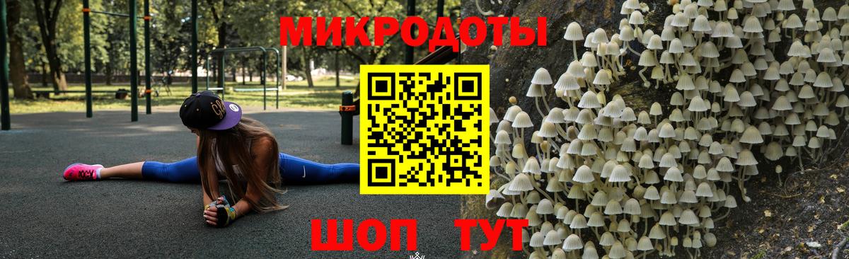 Магадан  Галлюциногенные грибы MAGIC MUSHROOMS  Вход с VPN 