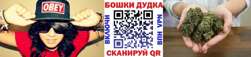 Бошки марихуана AK-47  где найти   Магадан 